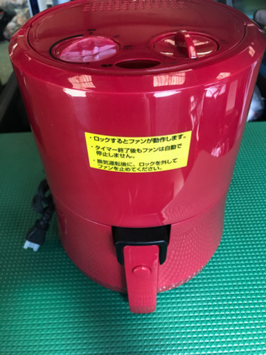 【未使用品】ゼロフライヤー　ミニ