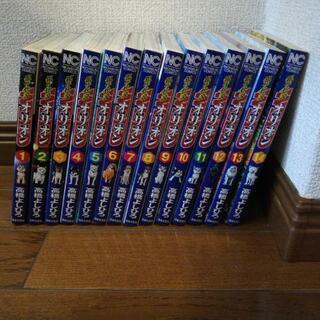 銀河伝説WEEDオリオン