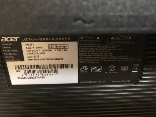 Acer ゲーミング　モニター  27インチ　1ms 75Hz