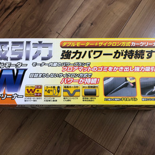美品⭐︎カークリーナーの画像