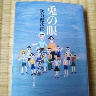 子どもの教育に関わる方へ