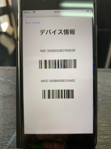 【SIMフリー】iPhone7 128gb ブラック NNCK2J/A