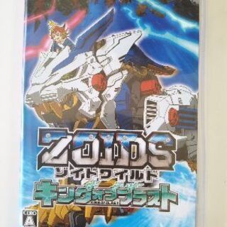 ゾイドワイルド　キングオブブラスト　（スイッチ）