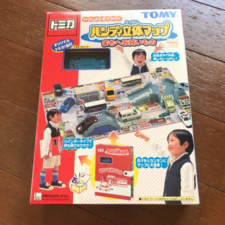 トミカ ハンディ立体マップ 値下げ！