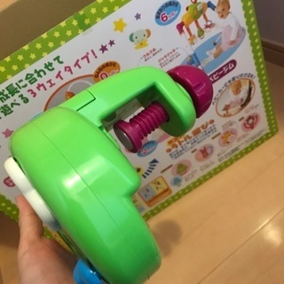 へんしん　メリージムの画像