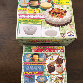 簡単　手作りお菓子　キット　電子レンジ　伊東家の食卓