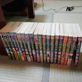 銀河伝説ウィード