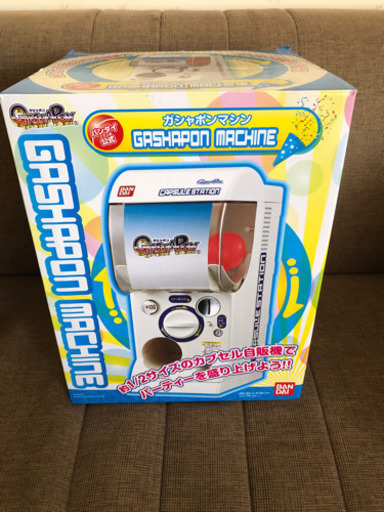 バンダイ　ガチャポンマシン