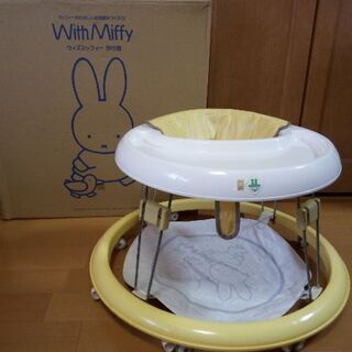 歩行器 ベビーウォーカー🐣ミッフィー🐣