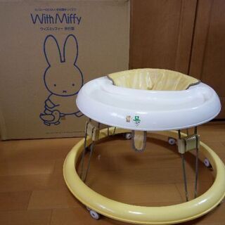 歩行器 ベビーウォーカー🐣ミッフィー🐣の画像