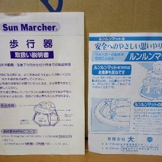 歩行器 ベビーウォーカー🐣ミッフィー🐣の画像