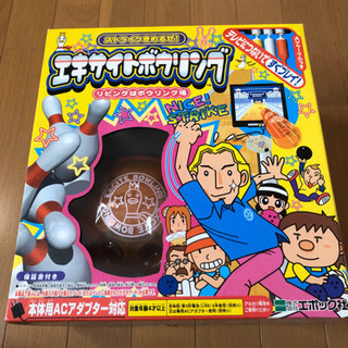 エキサイトボウリング おもちゃ
