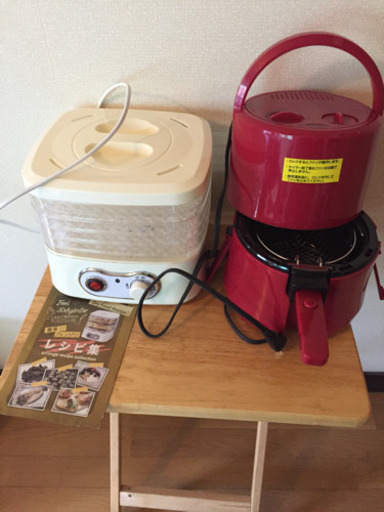 フードドライヤーとノンフライヤー