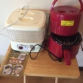 フードドライヤーとノンフライヤー