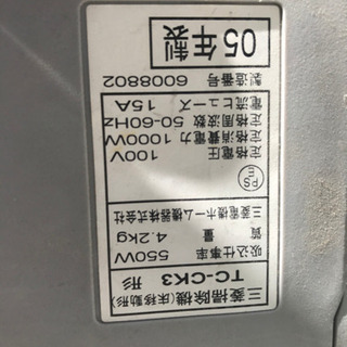 掃除機　　再値下げ　800の画像