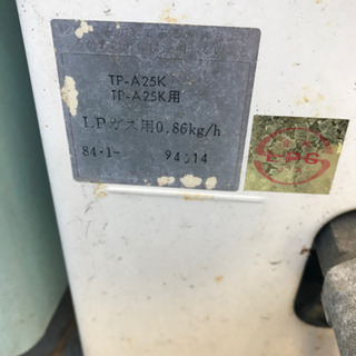 ガス風呂の画像