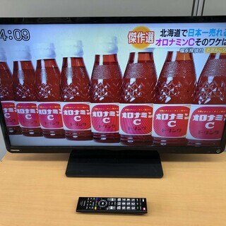 液晶テレビ 32インチ 32vTV 2015年製 TOSHIBA 32S8 東芝 リモコン B-CAS付き 新生活 TV 家電 HDMI端子付 ペイペイ対応 札幌市西区西野