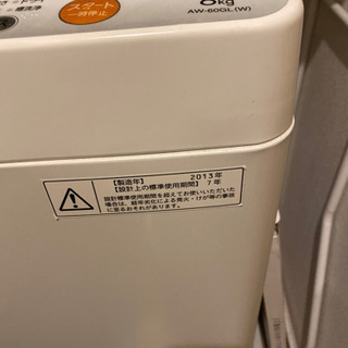 洗濯機　6k 値段の相談有り