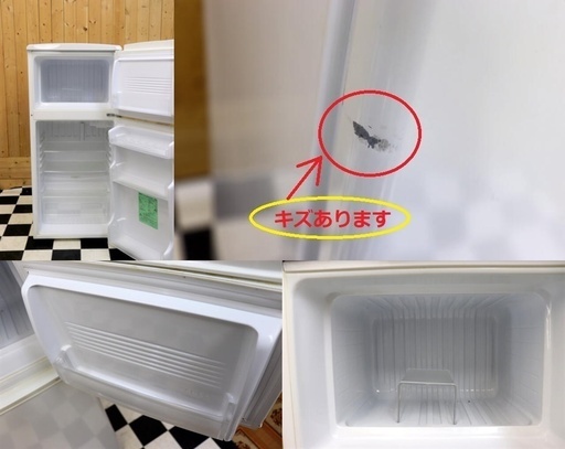 配達込み　SANYO サンヨー 109L 2ドア冷凍冷蔵庫 SR-YM110  109L 2011年製