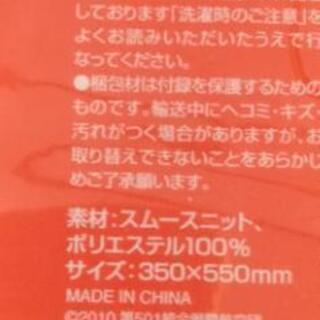 未開封 両面枕カバー(アニメキャラクターグッズ) ストライクウィッチーズ そらのおとしものの画像