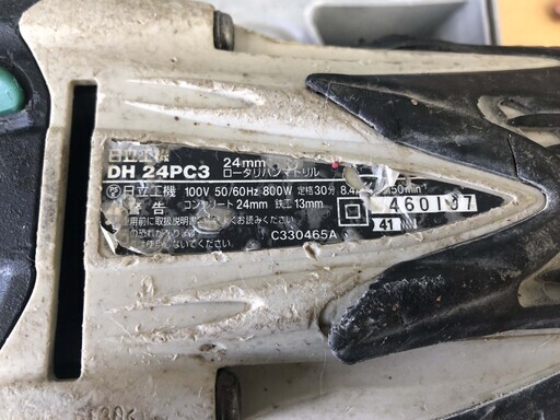 動作OK ロータリーハンマドリル 日立 DH 24PC3 HITACHI 工具 HiKOKI ハイコーキ 電動工具 インテリア DIY