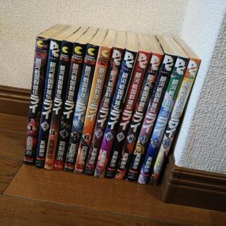 銀河戦国群雄伝ライ