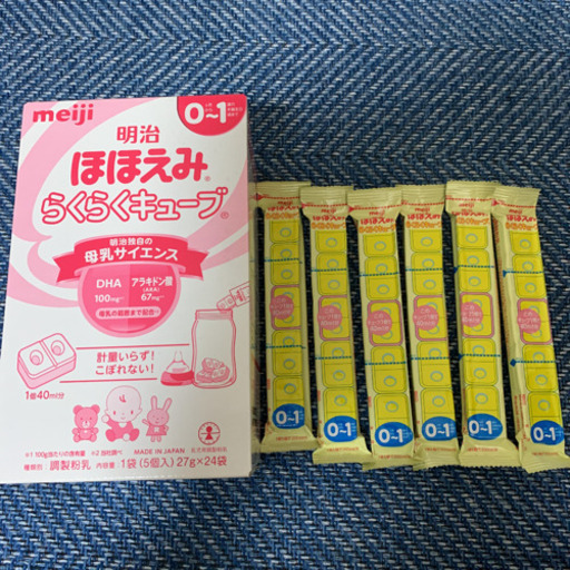明治 ほほえみ らくらくキューブ 30袋