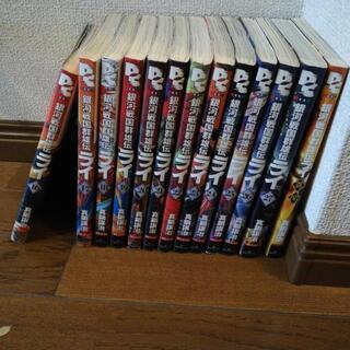 銀河戦国群雄伝ライの画像