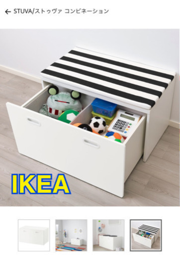 【内容変更の為再投稿】IKEA 子供部屋収納