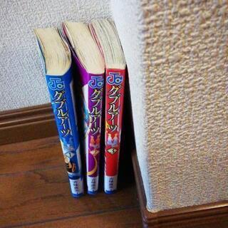 ダブルアーツ