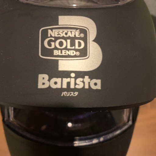 ネスカフェ　コーヒーメーカー