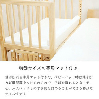 そいねーるロング・価格相談可能です(^^)の画像