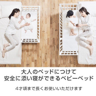 そいねーるロング・価格相談可能です(^^)の画像