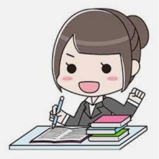 資格勉強仲間募集