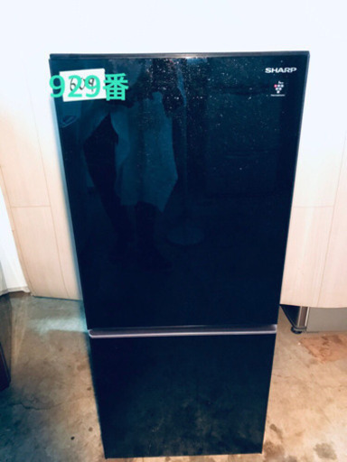 ✨高年式✨送料設置無料✨冷蔵庫/洗濯機✨大特価‼️赤字覚悟‼️