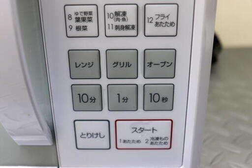 オーブンレンジ　ニトリ　ET516AJV_N　2019年製　ホワイト　ヘルツフリー　庫内16L　ワンタッチあたため  ニトリ - □ ニトリ NITORI オーブンレンジ ET516AJV_N ホワイト 16L 