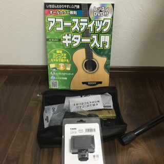 YAMAHA アコースティックギターの画像
