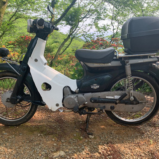ホンダ スーパーカブ90 セル付き　乗って帰れます カスタム 