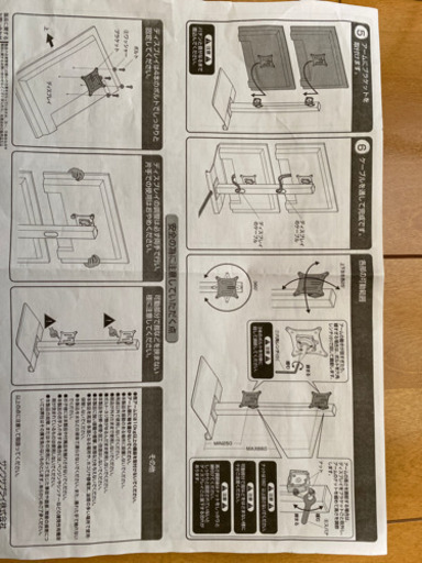 お取引終了超美品　大幅値下❣️iiyama XU2292HS-B1  モニター2台 21.5インチとアームiiyama XU2292HS-B1 サンワスタンドアーム