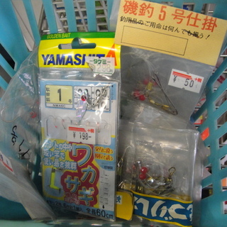 リサイクル　中古　未使用有　釣り用　仕掛け　大量　海釣り　沖釣り　イカ釣り　チカ釣り　ホッケ釣りの画像