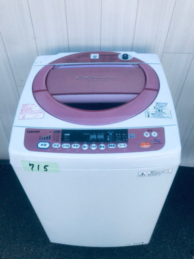 ✨大人気‼️大型家電セット‼️冷蔵庫/洗濯機✨