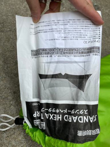 キャンプセット　テント・タープ・椅子等