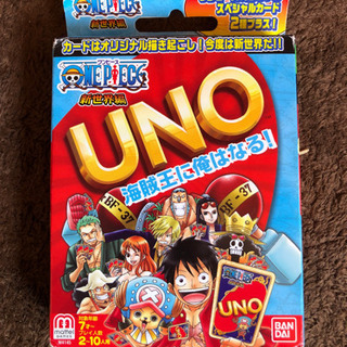 ワンピースのUNO