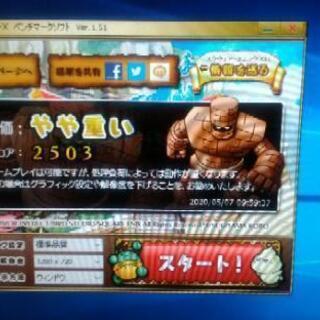 ドスパラ製パソコンの画像