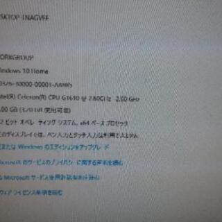 ドスパラ製パソコンの画像