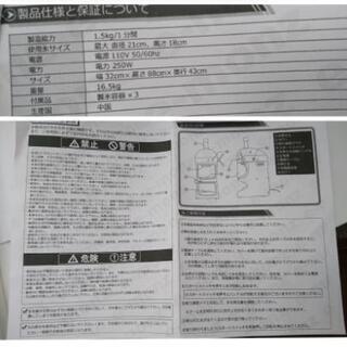 値下げしました[中古]電動かき氷機　業務用　Powdely（パウダリー）　台湾かき氷の画像