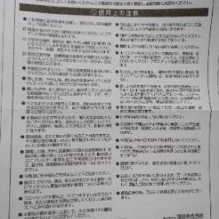 [中古]マガジンラック　キッズ本立てマガジンの画像