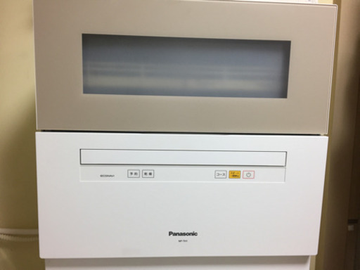 【近日〜5/23】食器洗い乾燥機