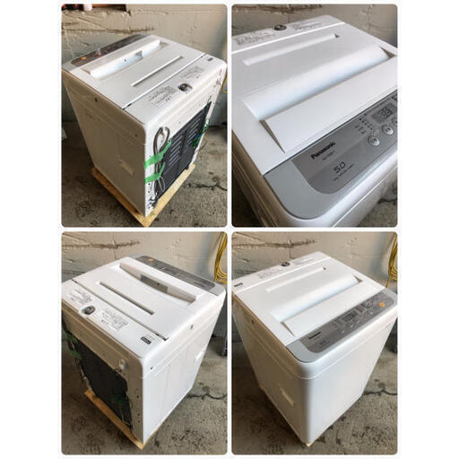 【?最大90日補償】2/Panasonic 5.0kg全自動電気洗濯機 NA-F50B11 2018