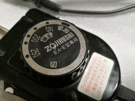 ZOJIRUSHI　ホットプレートEA-E型用　コード　やきやき三昧